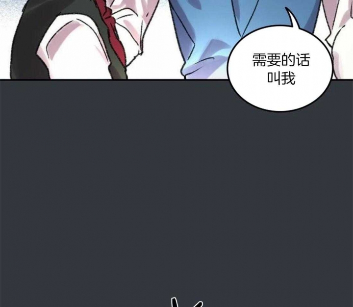 开心的肖像(第I+II季)  第89话 第31页