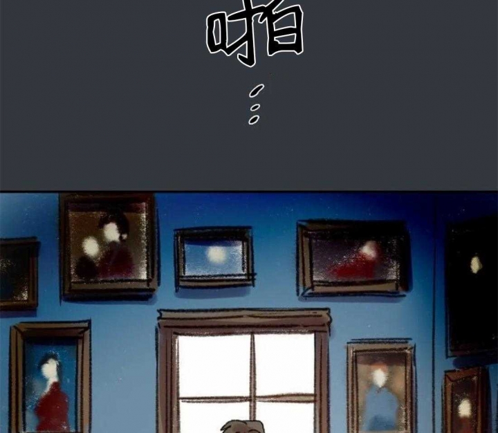 开心的肖像(第I+II季)  第89话 第32页
