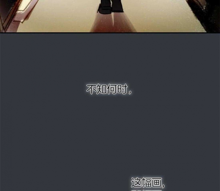 开心的肖像(第I+II季)  第89话 第34页