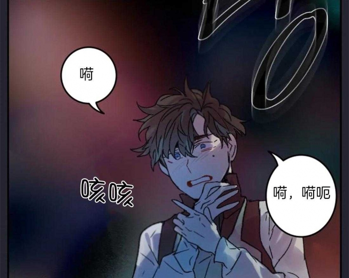 开心的肖像(第I+II季)  第89话 第47页