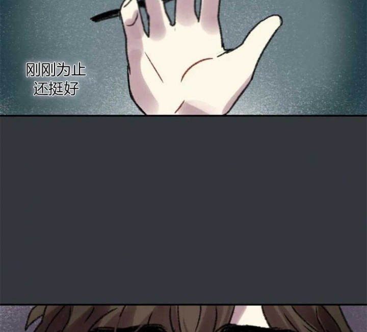 开心的肖像(第I+II季)  第89话 第9页