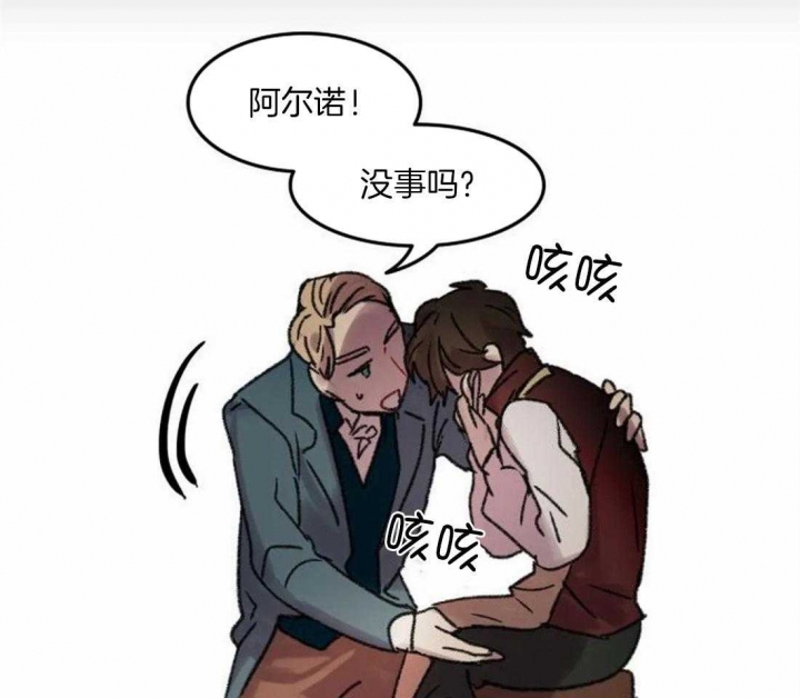 开心的肖像(第I+II季)  第90话 第2页