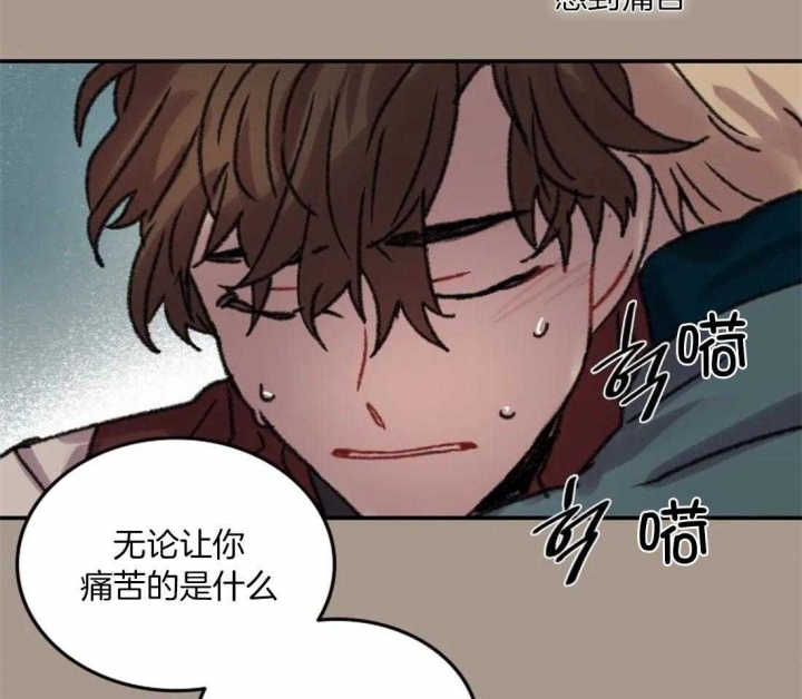开心的肖像(第I+II季)  第90话 第14页
