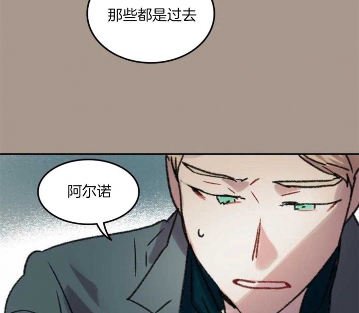 开心的肖像(第I+II季)  第90话 第15页