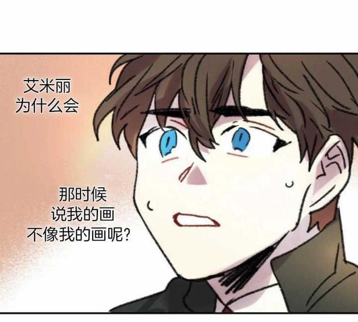 开心的肖像(第I+II季)  第90话 第36页