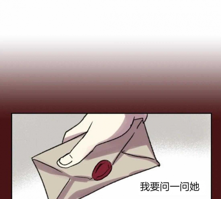 开心的肖像(第I+II季)  第90话 第37页