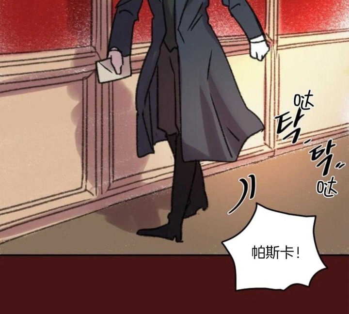 开心的肖像(第I+II季)  第90话 第39页