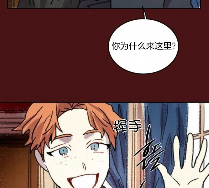 开心的肖像(第I+II季)  第90话 第41页