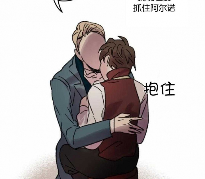 开心的肖像(第I+II季)  第90话 第9页