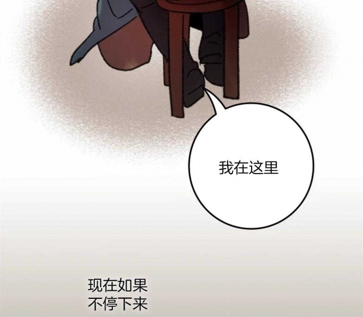 开心的肖像(第I+II季)  第90话 第10页