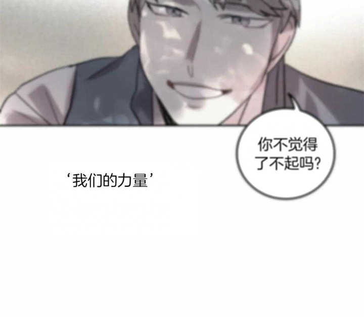开心的肖像(第I+II季)  第91话 第11页