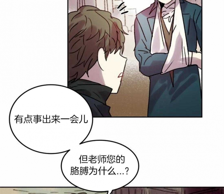 开心的肖像(第I+II季)  第91话 第14页
