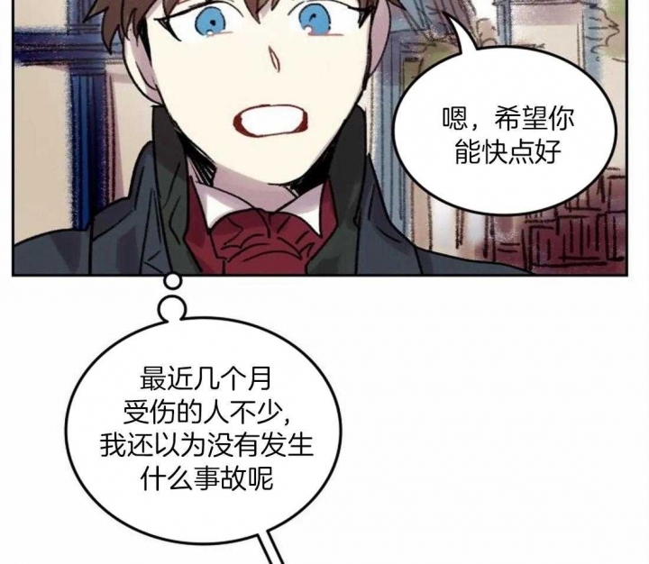 开心的肖像(第I+II季)  第91话 第19页