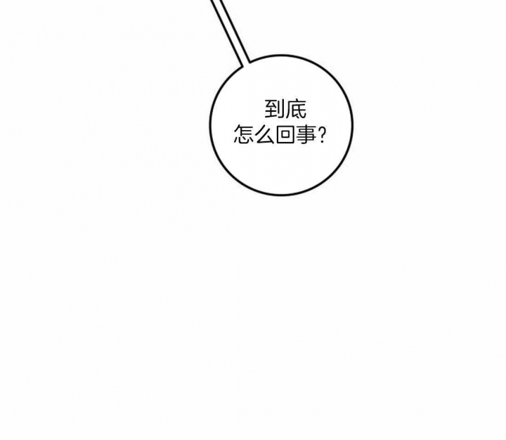 开心的肖像(第I+II季)  第91话 第20页
