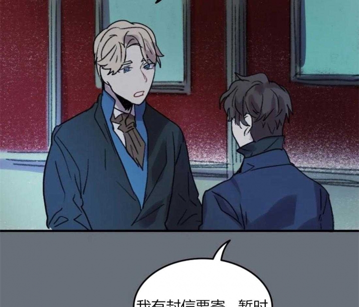 开心的肖像(第I+II季)  第91话 第24页