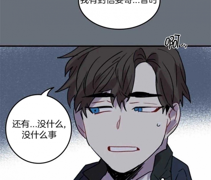 开心的肖像(第I+II季)  第91话 第25页