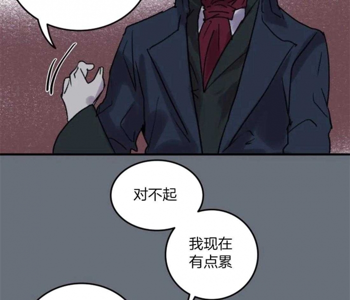 开心的肖像(第I+II季)  第91话 第27页