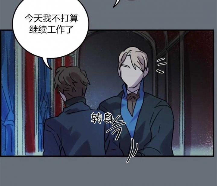 开心的肖像(第I+II季)  第91话 第28页