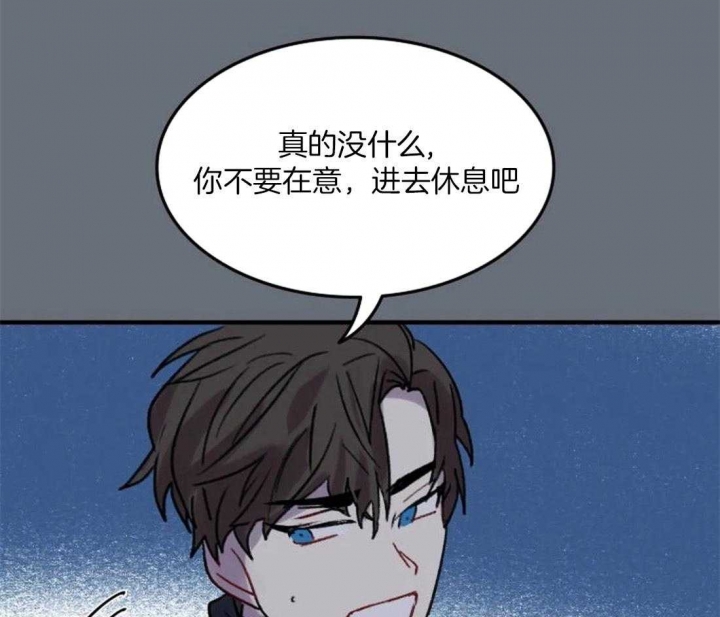开心的肖像(第I+II季)  第91话 第29页