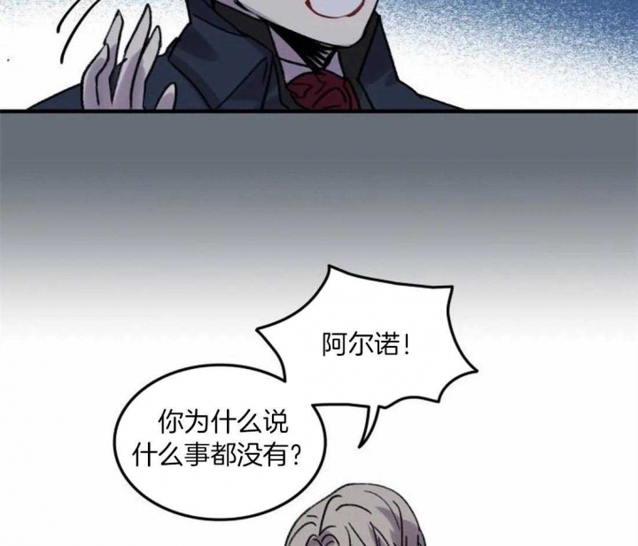 开心的肖像(第I+II季)  第91话 第30页