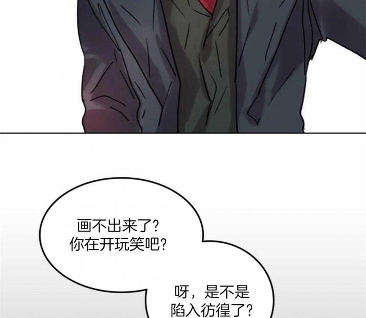 开心的肖像(第I+II季)  第91话 第4页
