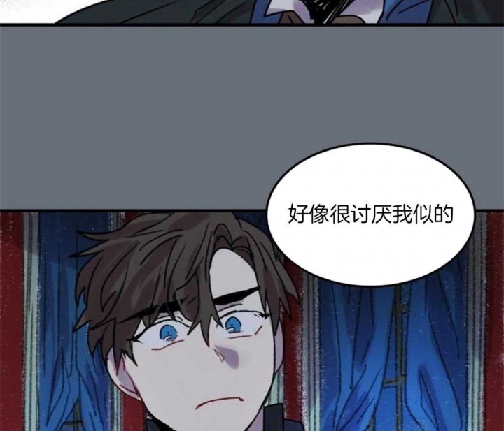 开心的肖像(第I+II季)  第91话 第33页