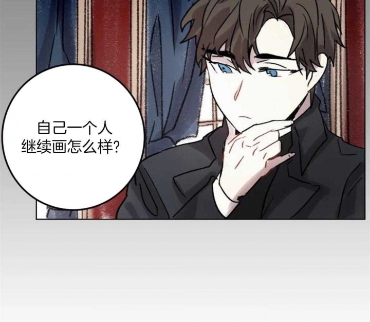 开心的肖像(第I+II季)  第91话 第6页