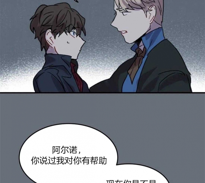 开心的肖像(第I+II季)  第92话 第2页