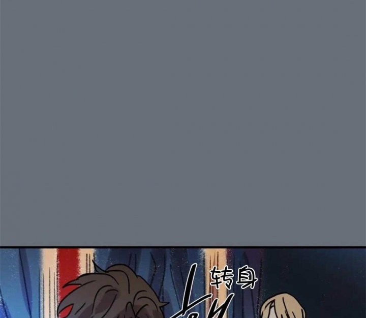 开心的肖像(第I+II季)  第92话 第13页