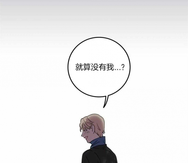 开心的肖像(第I+II季)  第92话 第17页