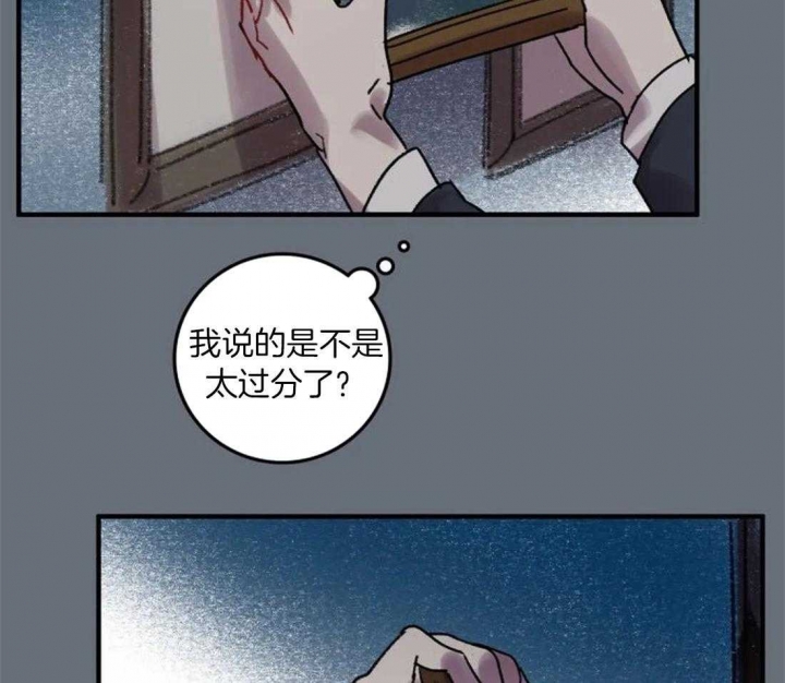开心的肖像(第I+II季)  第92话 第27页