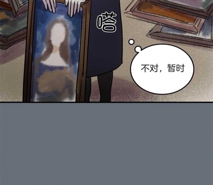 开心的肖像(第I+II季)  第92话 第30页