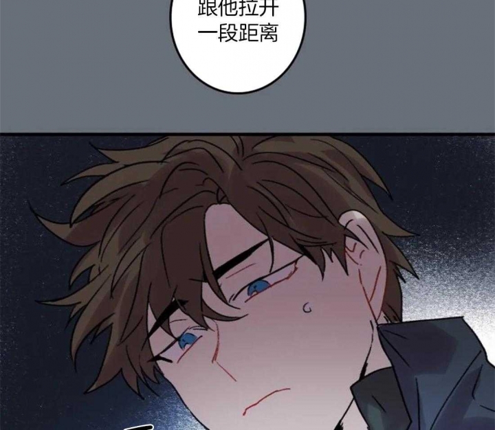 开心的肖像(第I+II季)  第92话 第32页