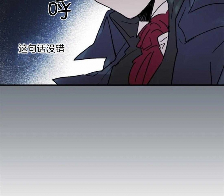 开心的肖像(第I+II季)  第92话 第33页