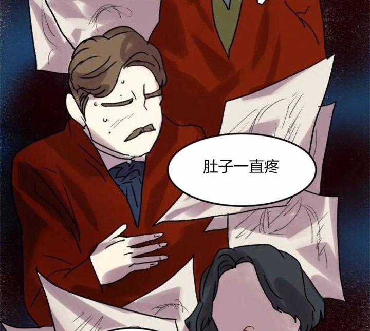 开心的肖像(第I+II季)  第92话 第39页
