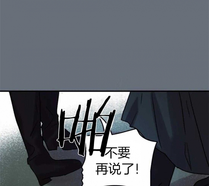 开心的肖像(第I+II季)  第92话 第5页
