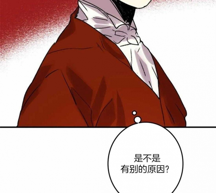 开心的肖像(第I+II季)  第92话 第43页