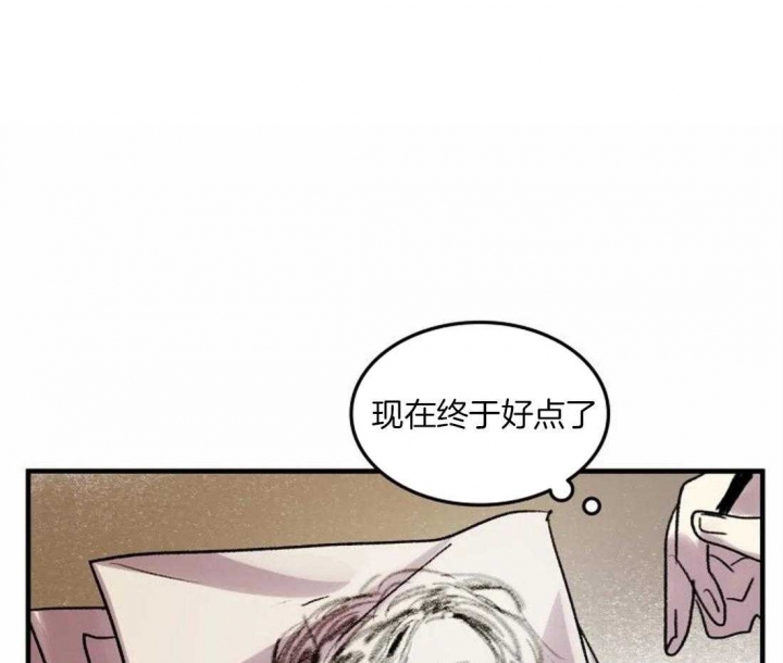 开心的肖像(第I+II季)  第93话 第1页