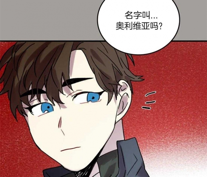 开心的肖像(第I+II季)  第93话 第12页