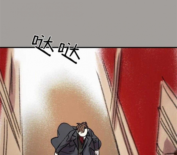 开心的肖像(第I+II季)  第93话 第14页