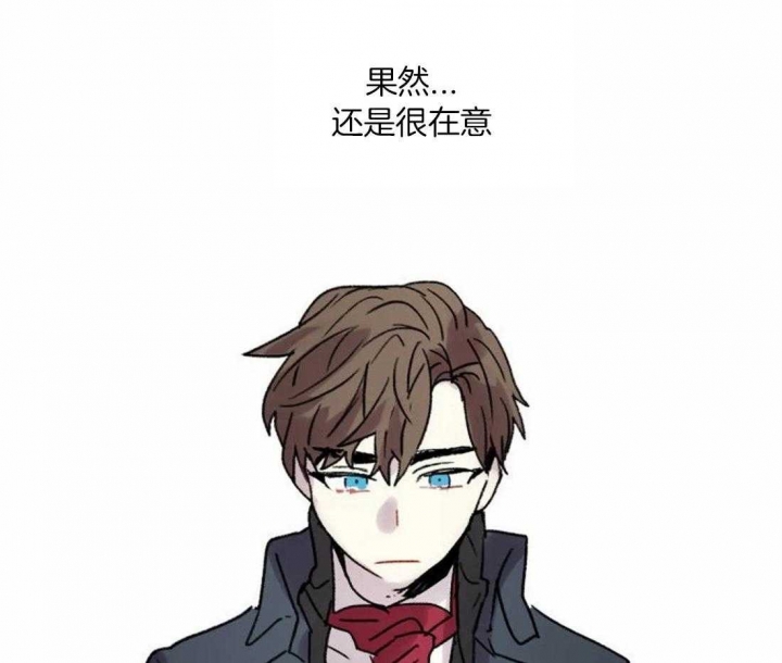 开心的肖像(第I+II季)  第93话 第3页