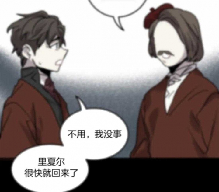 开心的肖像(第I+II季)  第93话 第29页