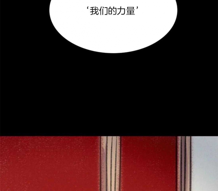 开心的肖像(第I+II季)  第93话 第33页