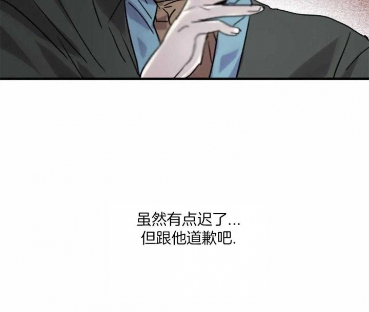 开心的肖像(第I+II季)  第93话 第6页