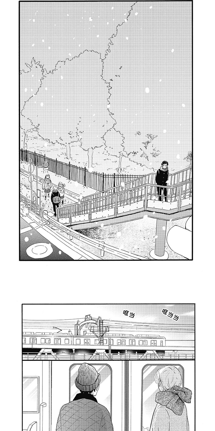 狮子之心 第14话 第1页
