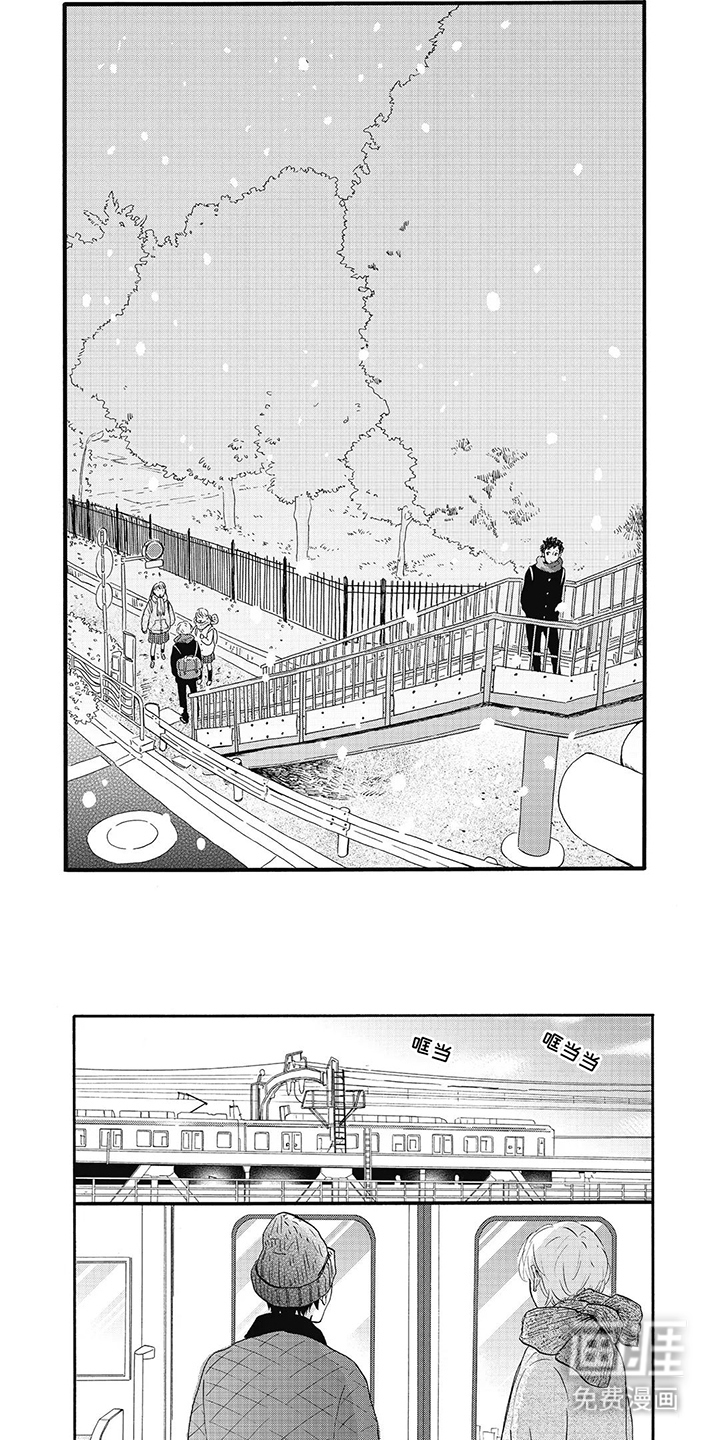 狮子之心 第14话 第8页