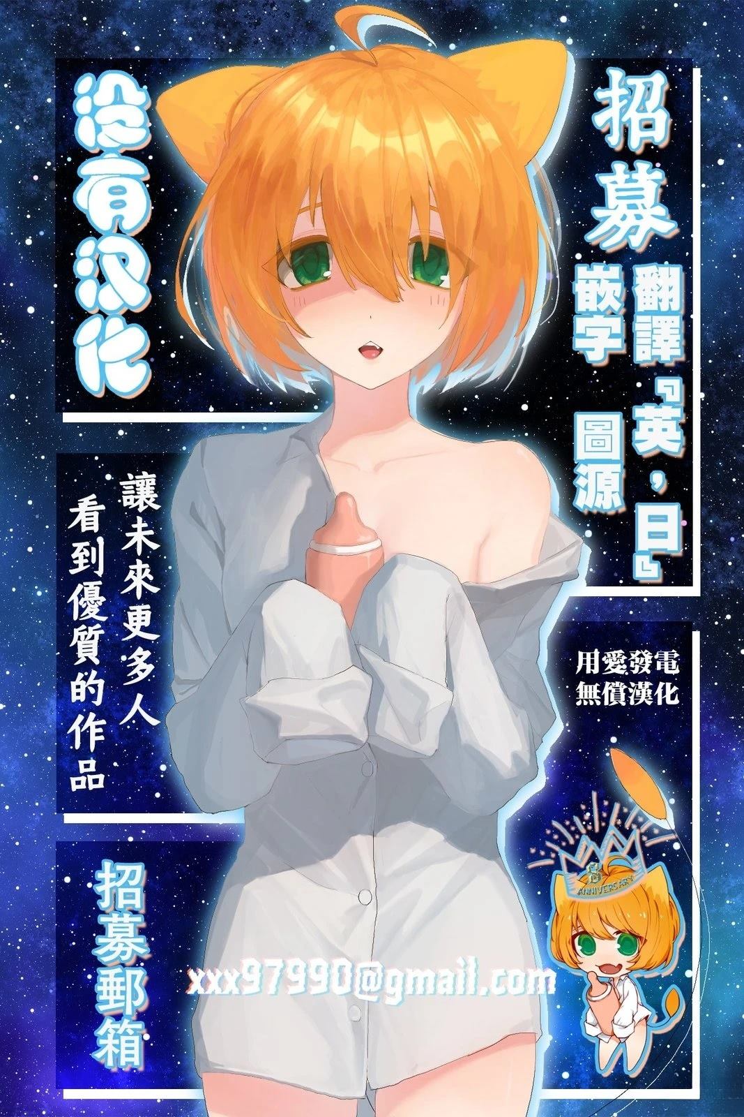 硬派简笔画少女的杀手锏是黑与黄 短篇 第54页