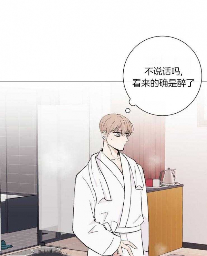 兼职恋人 第37话 第1页