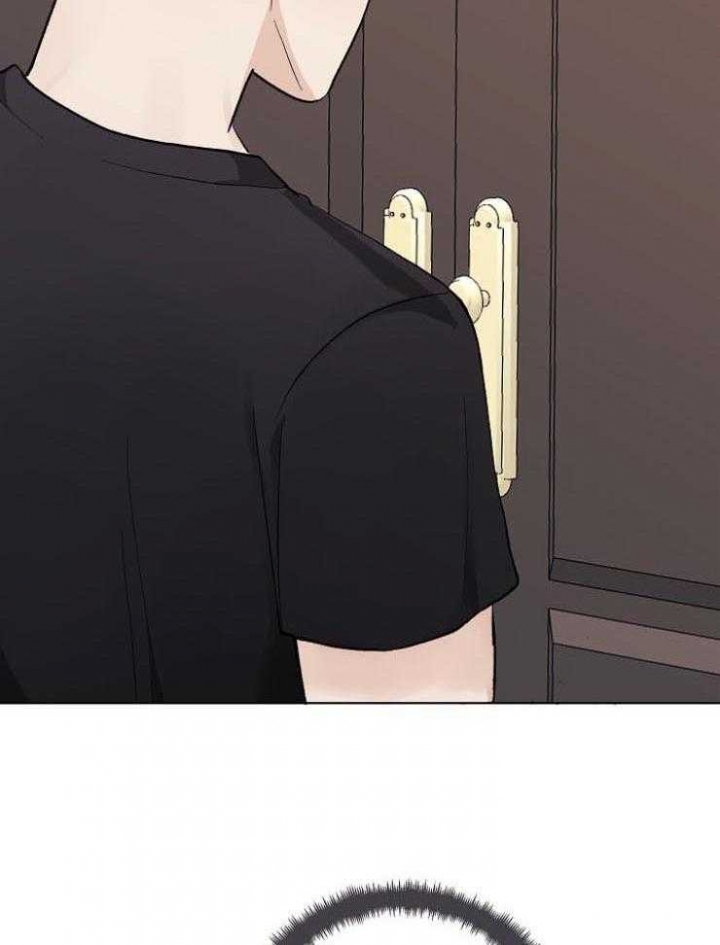 兼职恋人 第41话 第22页