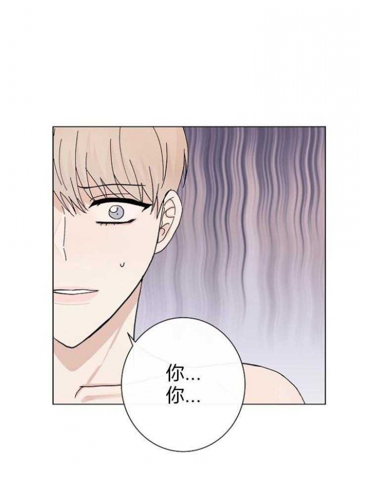兼职恋人 第46话 第1页